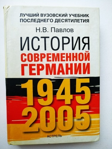 Курс 2005