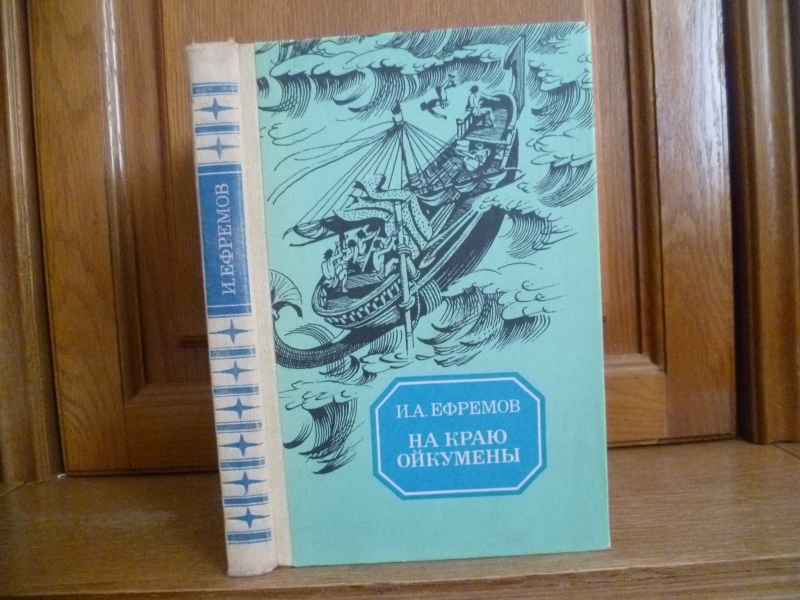 Ойкумена ул герцена 15 фото. Приокское книжное Издательство сказки.