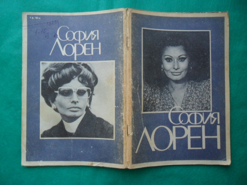 Софи Лорен - актриса - биография, фото, лучшие фильмы и сериалы