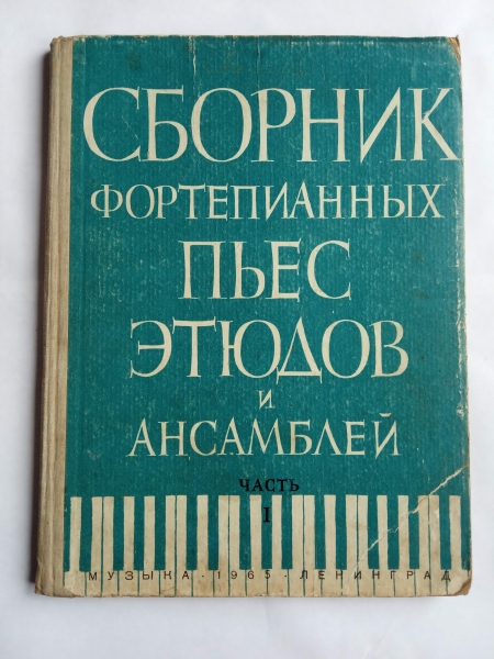 Применение твердого переплета.