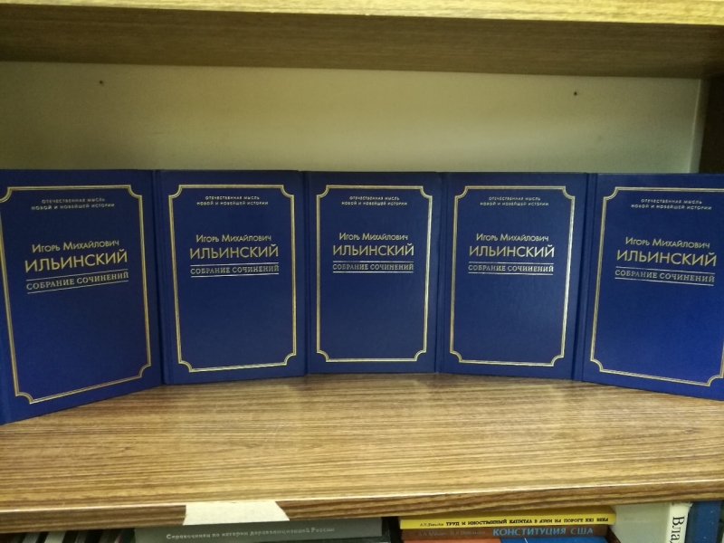 Собрание сочинений название. Беляев а.р. собрание сочинений в томах. Собрание имён. Ценнейшее собрание под названием «Сибирика».