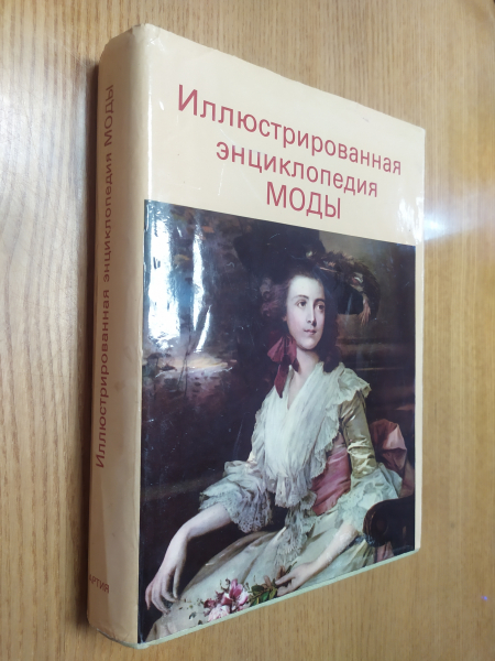 ПРИЧЕСКА и стрижка. Только для иллюстраций и описания моды!