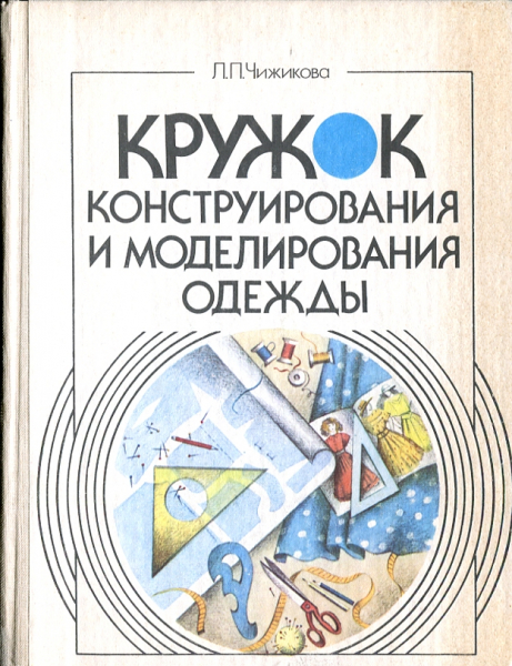 создание книги