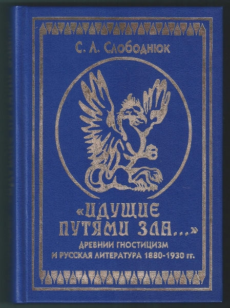 одинокий путь. тропинка к счастью. человек идет по полю. идущие путями зла. путь одиночества.