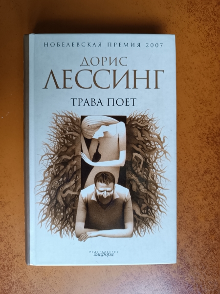 Издательство Амфора Официальный Сайт Купить Книги