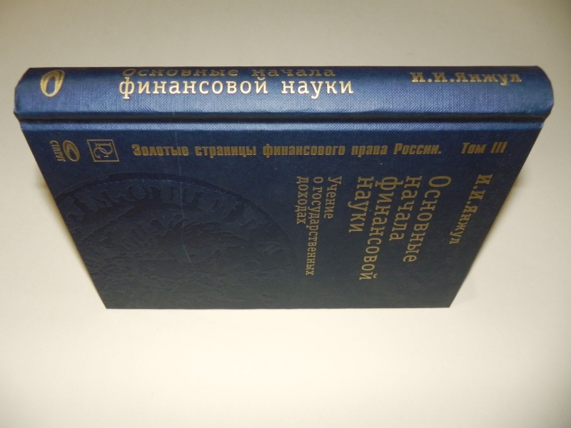 Алиб Купить Книгу Спб