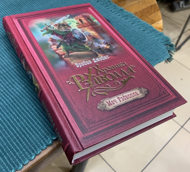 Как сделать книжника. Как сделать книжника