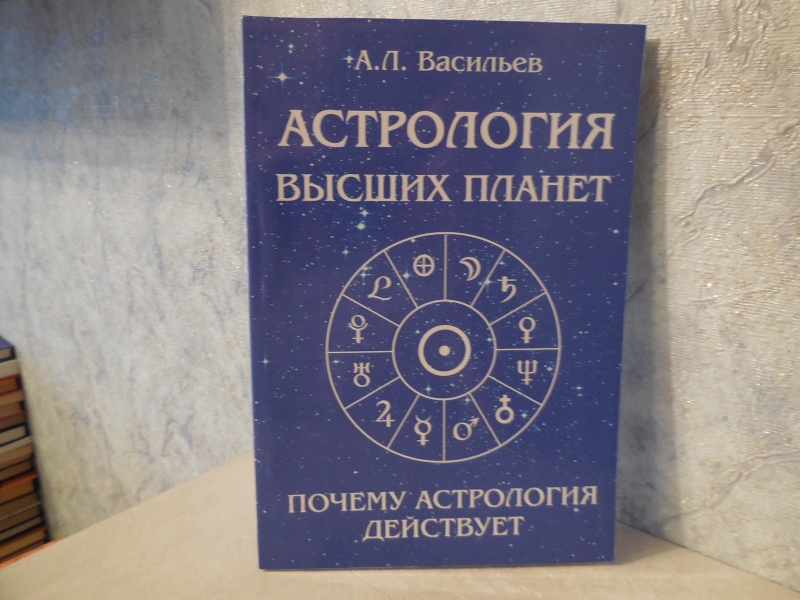 Книги Павла Глобы, которые нужно прочитать всем любителям эзотерики