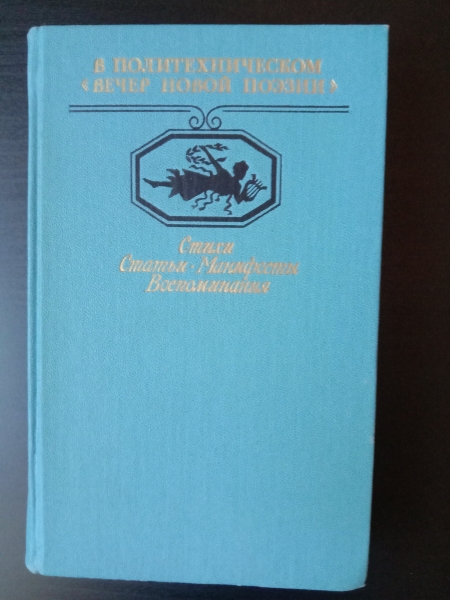 Алиб Купить Книгу Спб