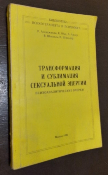 В чем разница между похотью и желанием?