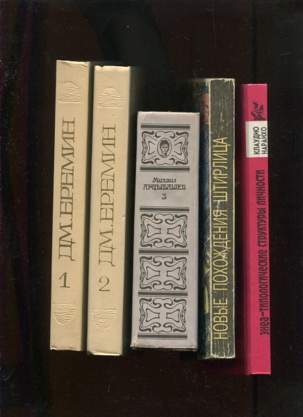 Алиб Купить Книгу Спб